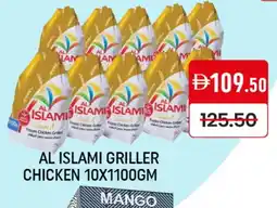 Mango Hypermarket LLC AL ISLAMI Frozen Whole Chicken offer