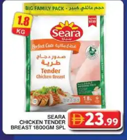 Grand Hyper Market SEARA Chicken Breast offer