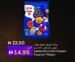 Lulu Hypermarket SADIA Chicken Pop Corn offer