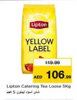 Nesto Lipton Tea Powder offer