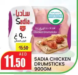 Mango Hypermarket LLC SADIA Chicken Drumsticks offer