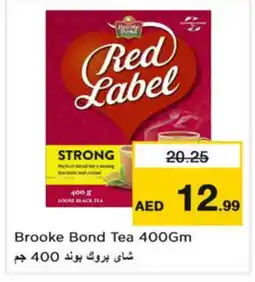 Nesto RED LABEL Tea Powder offer
