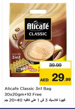 Nesto ALI CAFE Coffee 3in1 offer