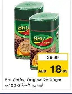 Nesto BRU Coffee offer