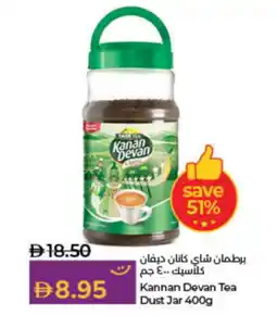Lulu Hypermarket KANAN DEVAN Tea Powder offer