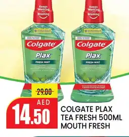 Mango Hypermarket LLC COLGATE Mouthwash offer