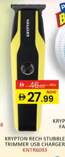 Al Madina KRYPTON Remover / Trimmer / Shaver offer