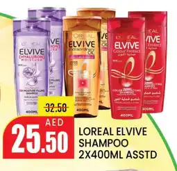 Mango Hypermarket LLC loreal Shampoo / Conditioner offer