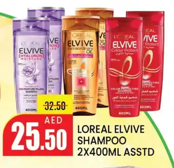 Mango Hypermarket LLC loreal Shampoo / Conditioner offer