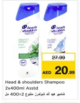 Nesto HEAD & SHOULDERS Shampoo / Conditioner offer