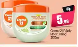 Bigmart CREME 21 Petroleum Jelly offer