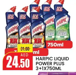 Mango Hypermarket LLC HARPIC Toilet / Drain Cleaner offer