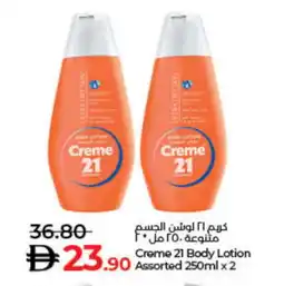 Lulu Hypermarket CREME 21 Body Lotion & Cream offer