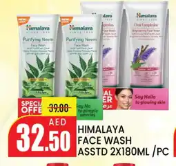 Mango Hypermarket LLC HIMALAYA Face Wash offer