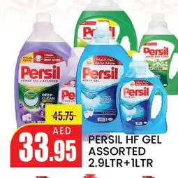 Mango Hypermarket LLC PERSIL Detergent offer