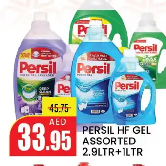 Mango Hypermarket LLC PERSIL Detergent offer