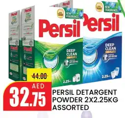 Mango Hypermarket LLC PERSIL Detergent offer