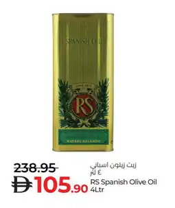 Lulu Hypermarket RS Extra Virgin Olive Oil offer
