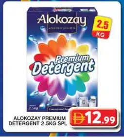 Grand Hyper Market ALOKOZAY Detergent offer