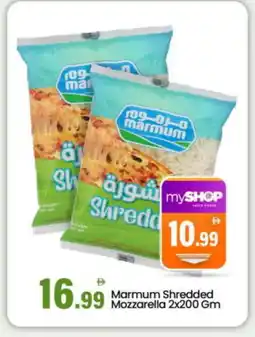 Bigmart MARMUM Mozzarella offer