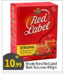 Bigmart RED LABEL Tea Powder offer