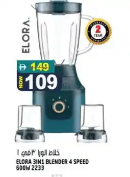 Hashim Hypermarket ELORA Mixer / Grinder offer