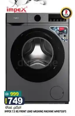 Hashim Hypermarket IMPEX Washer / Dryer offer