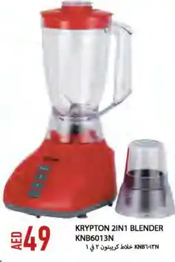 Rawabi Market KRYPTON Mixer / Grinder offer