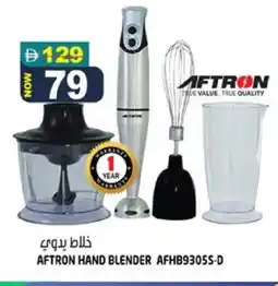 Hashim Hypermarket AFTRON Mixer / Grinder offer