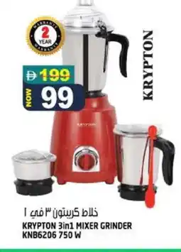 Hashim Hypermarket KRYPTON Mixer / Grinder offer