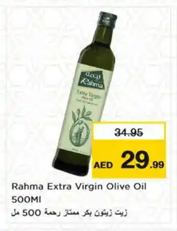 Nesto RAHMA Extra Virgin Olive Oil offer