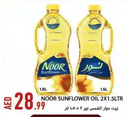 Rawabi Market NOOR Sunflower Oil offer