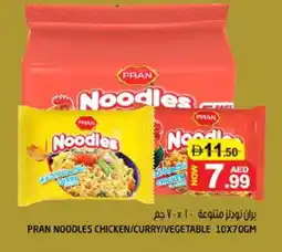 Hashim Hypermarket PRAN Noodles offer