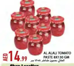 Rawabi Market AL ALALI Tomato Paste offer