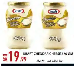 Rawabi Market KRAFT Cheddar Cheese offer