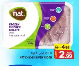 Hashim Hypermarket NAT Chicken Liver offer