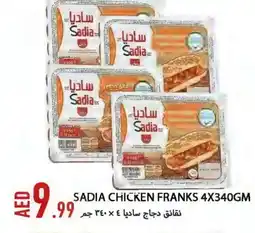 Rawabi Market SADIA Chicken Sausage offer