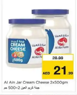 Nesto AL AIN Cream Cheese offer
