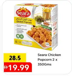 Mark & Save SEARA Chicken Pop Corn offer