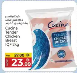 Kenz Hypermarket CUCINA Chicken Breast offer