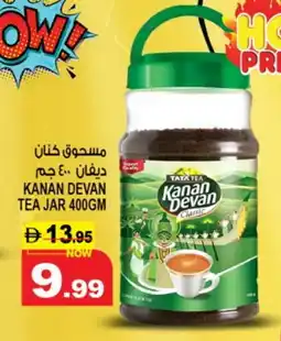 Hashim Hypermarket KANAN DEVAN Tea Powder offer