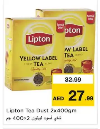 Nesto Lipton Tea Powder offer
