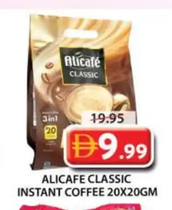 Grand Hyper Market ALI CAFE Coffee 3in1 offer
