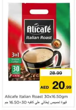 Nesto ALI CAFE Coffee 3in1 offer
