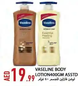 Rawabi Market VASELINE Body Lotion & Cream offer