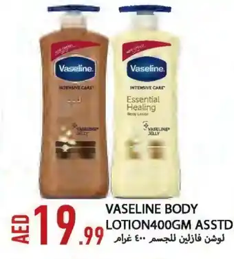 Rawabi Market VASELINE Body Lotion & Cream offer