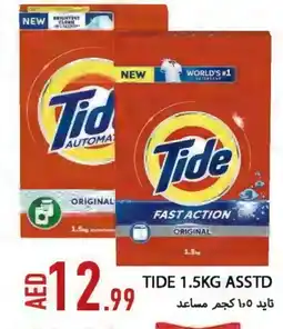 Rawabi Market TIDE Detergent offer