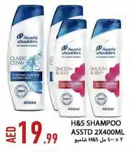 Rawabi Market HEAD & SHOULDERS Shampoo / Conditioner offer