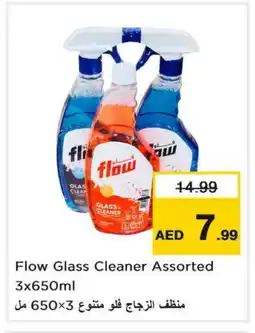 Nesto FLOW Glass Cleaner offer