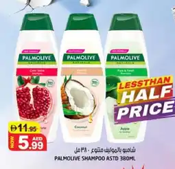 Hashim Hypermarket PALMOLIVE Shampoo / Conditioner offer